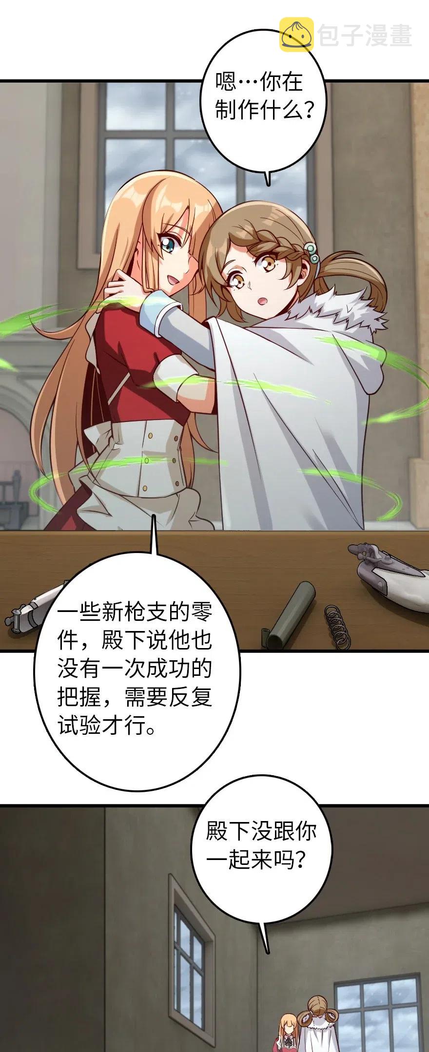 261 焕发新生13