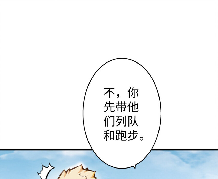 22 为了鸡蛋！9
