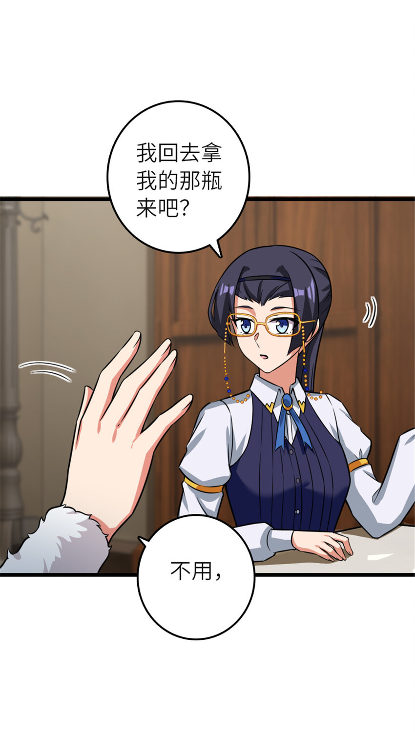 416 全新的憧憬与未来69