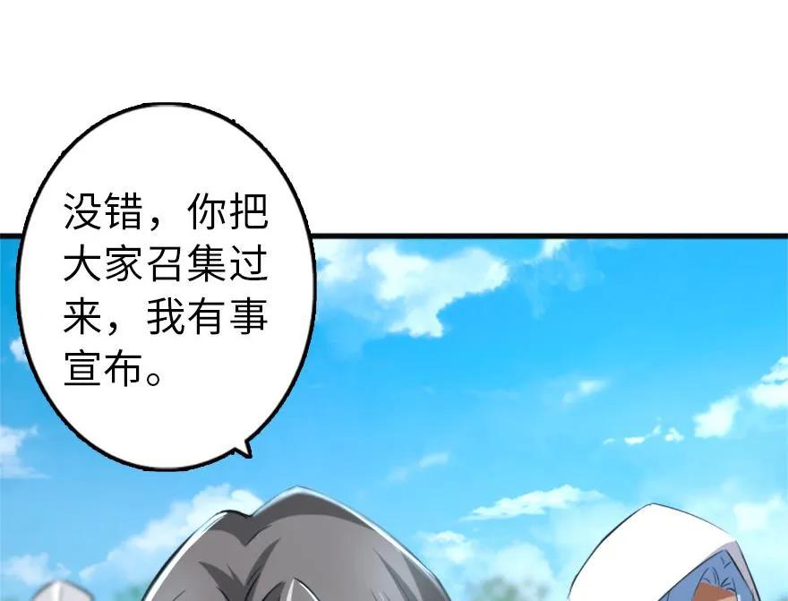 78 铁斧与回音22