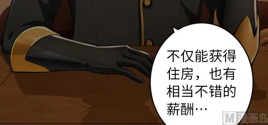 93 藏宝图78