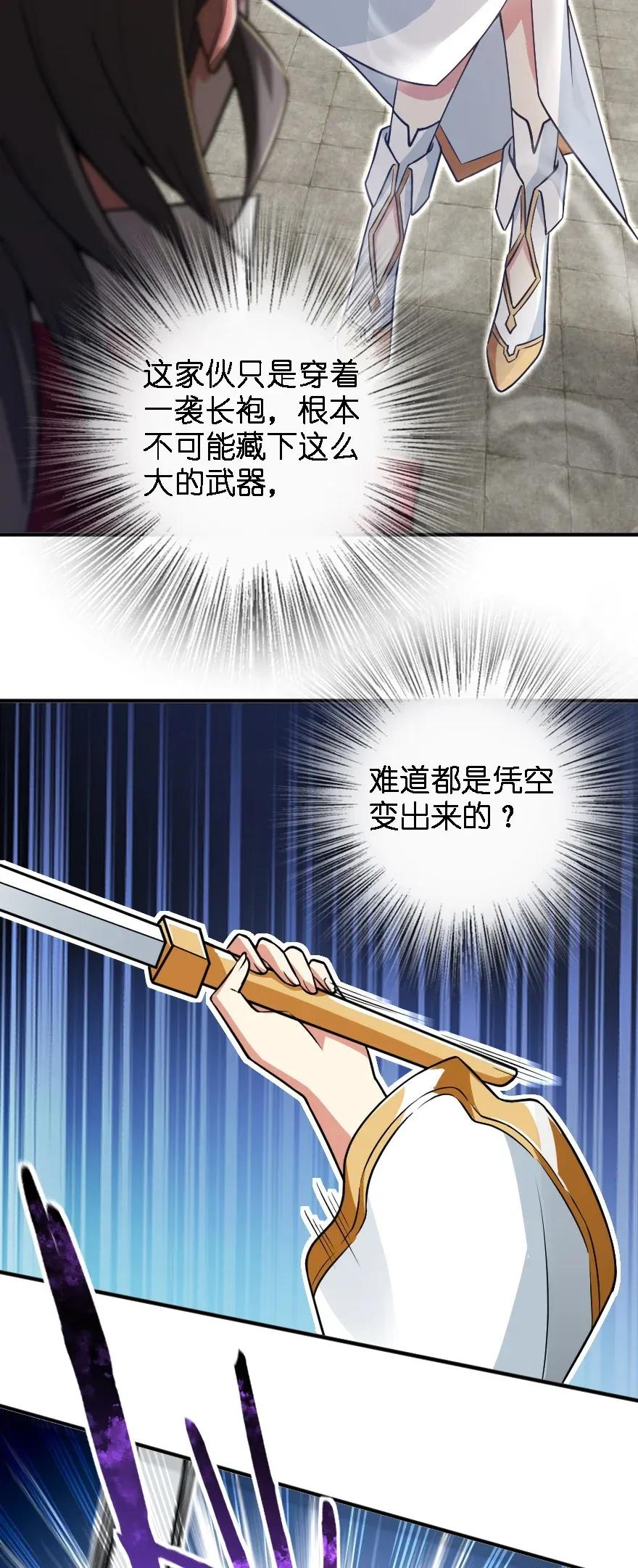 194 灵魂之战46