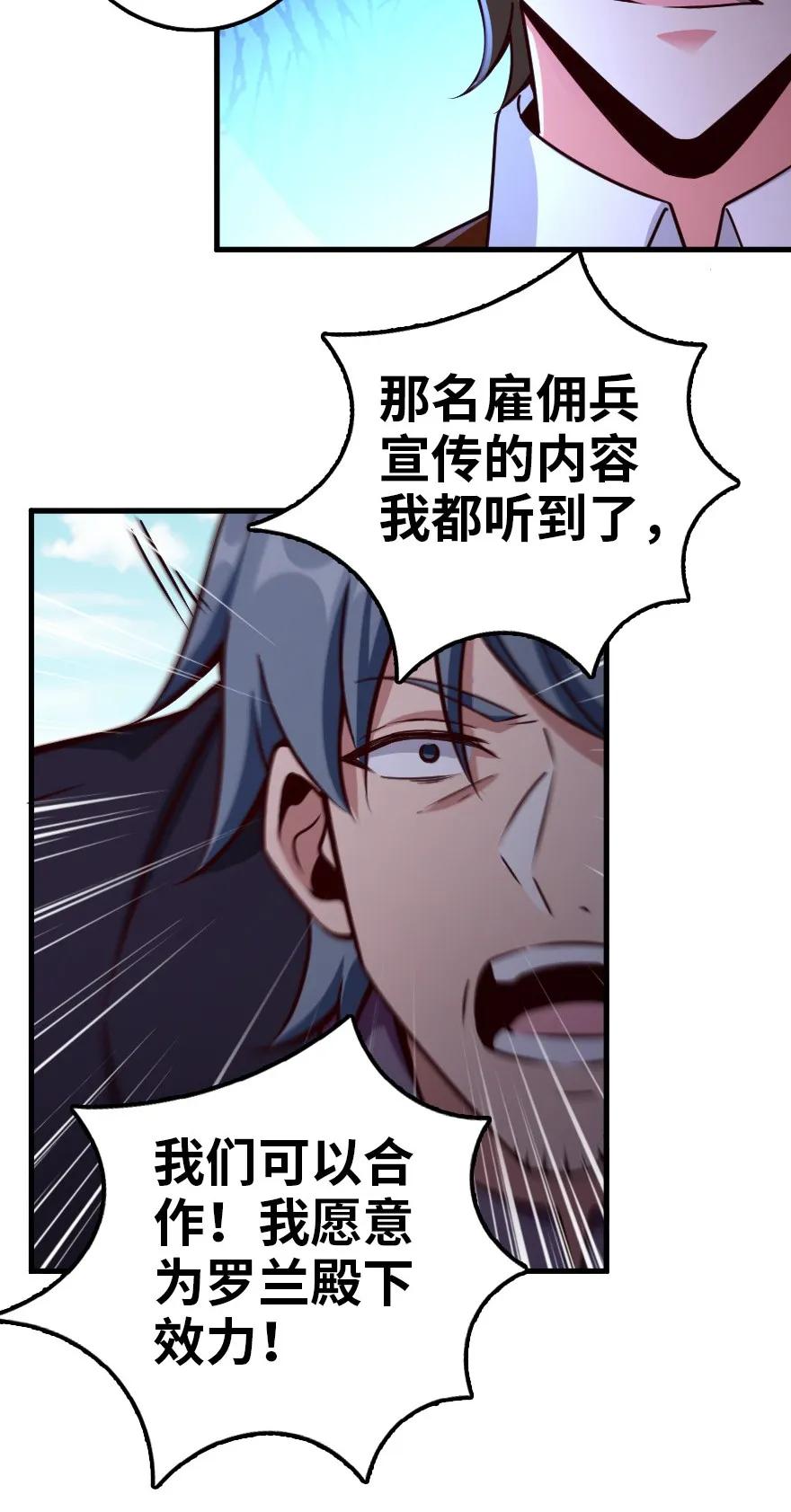 141 展开救援33