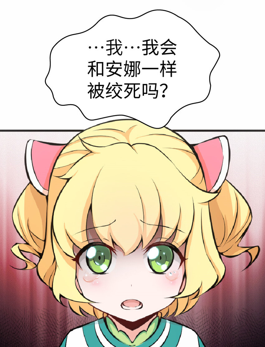 9 心中的裂纹33