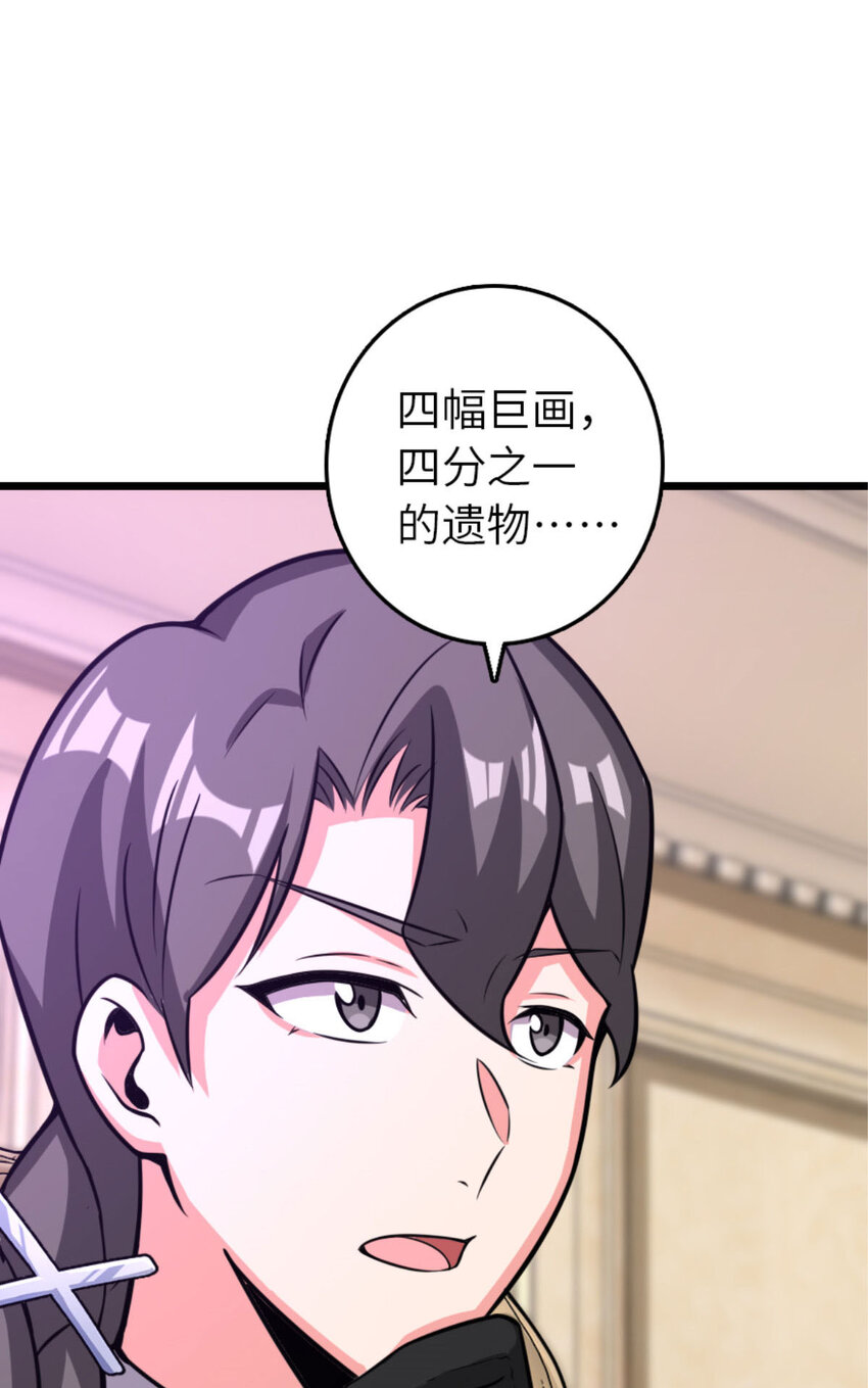 414 “游戏”的规则53