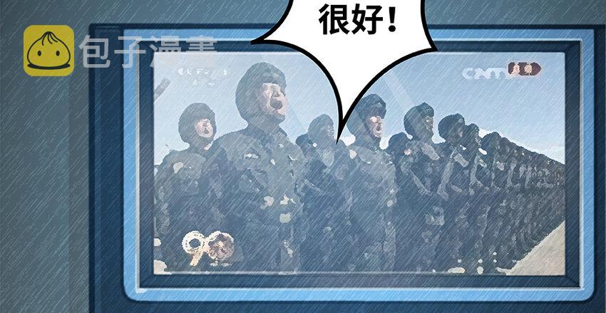 26 检阅37