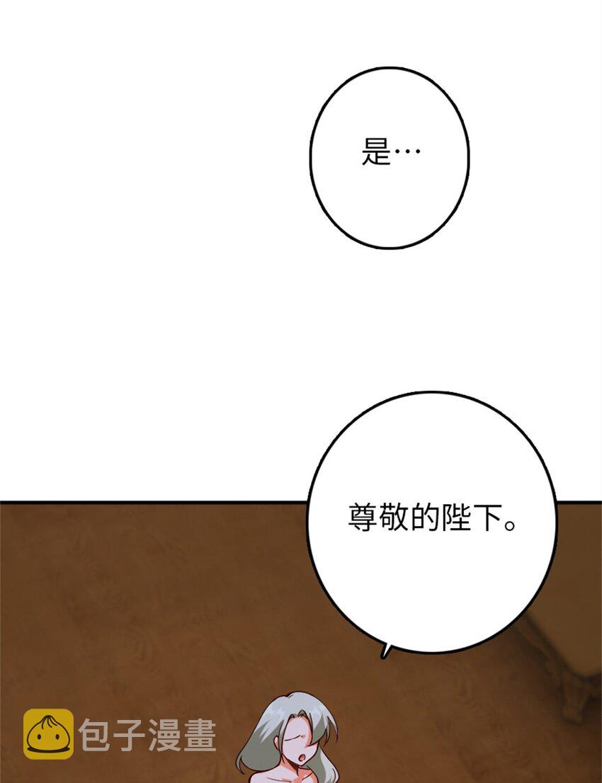 349 温布顿夫人？30