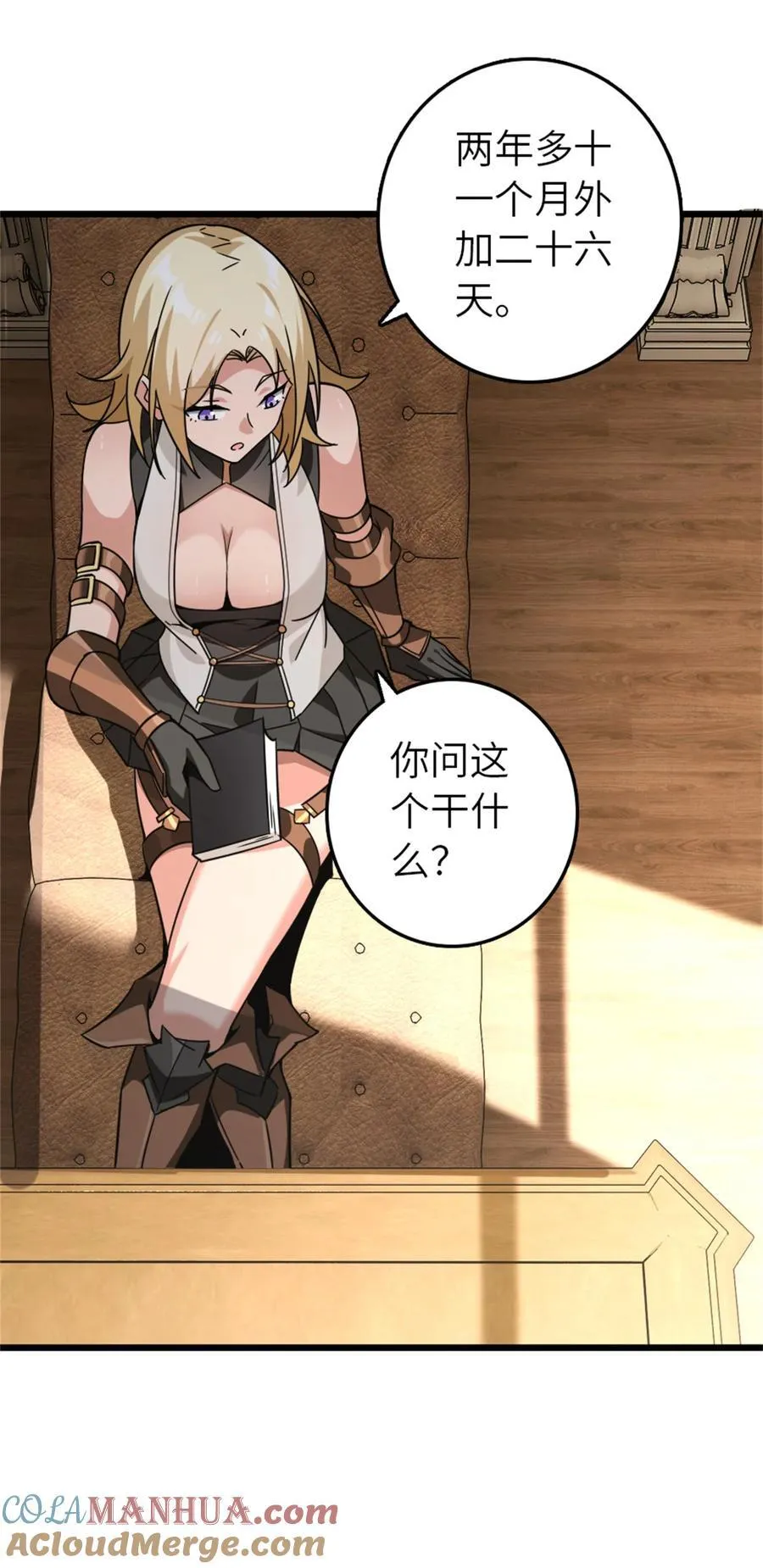 554 新女巫集团22
