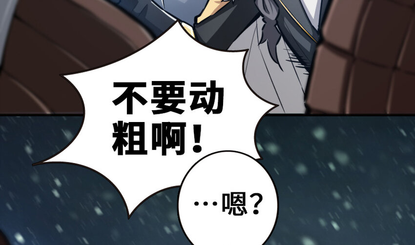 38 女王陛下26