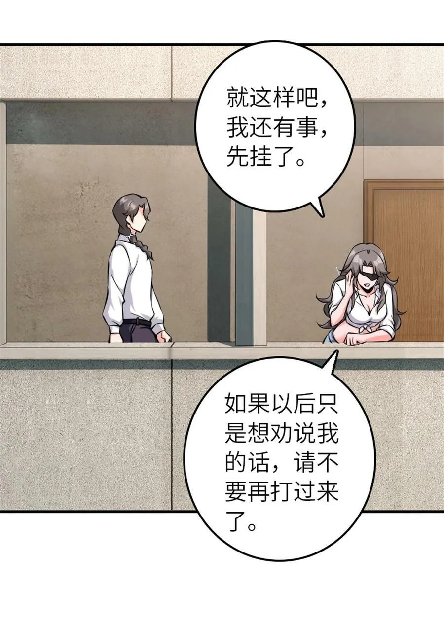 501 前往联合会5