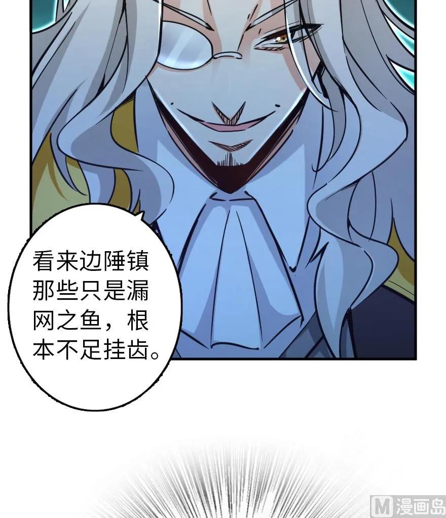 82 边陲镇防御战14