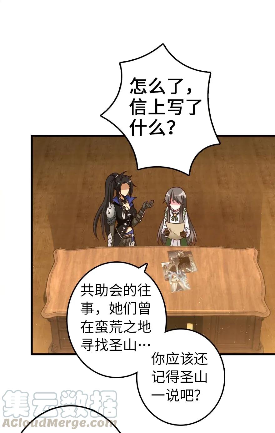 176 转变24