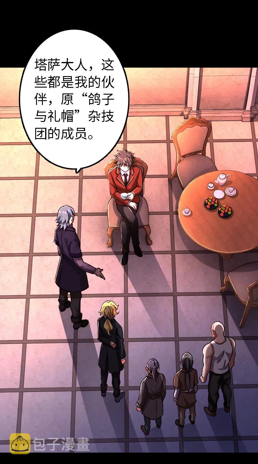 153 情报组织的确立27