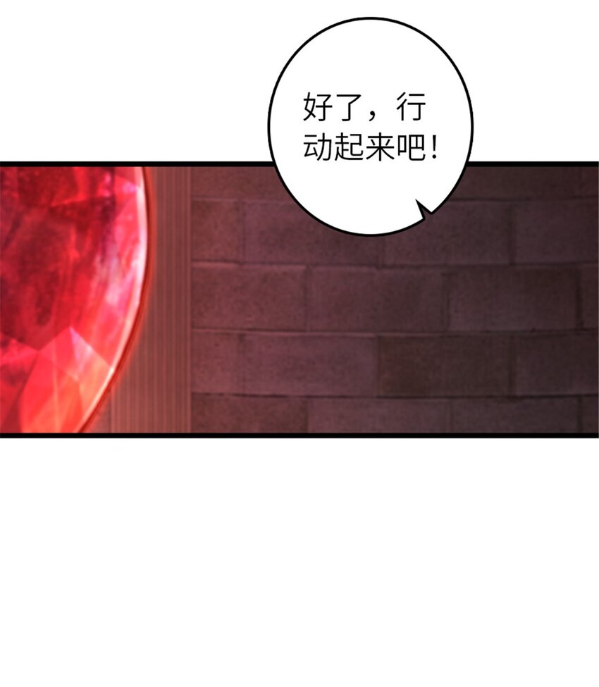 391 航向无冬城25