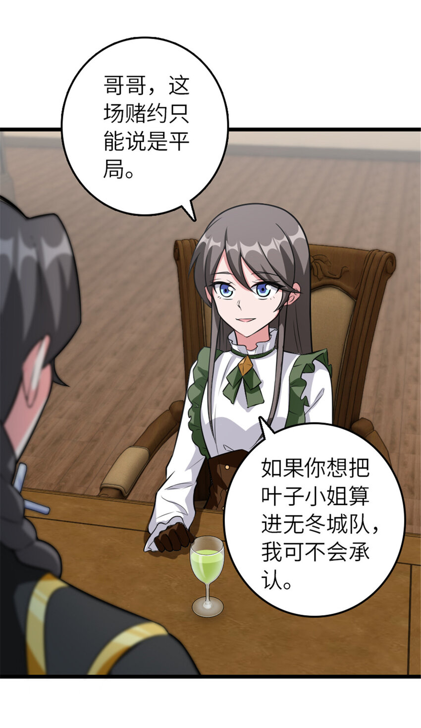 409 新的远征3