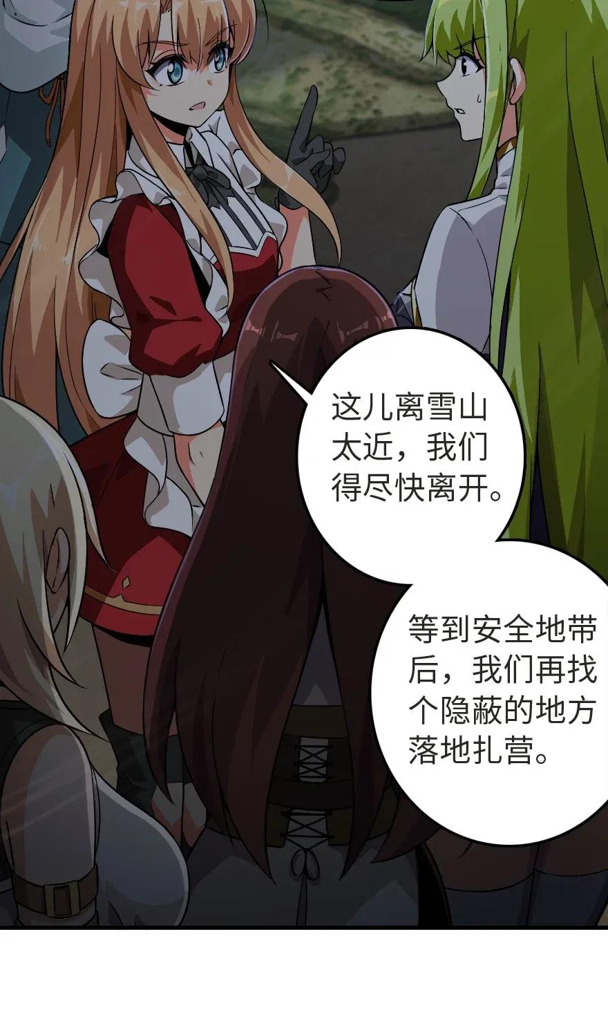 184 展翼49