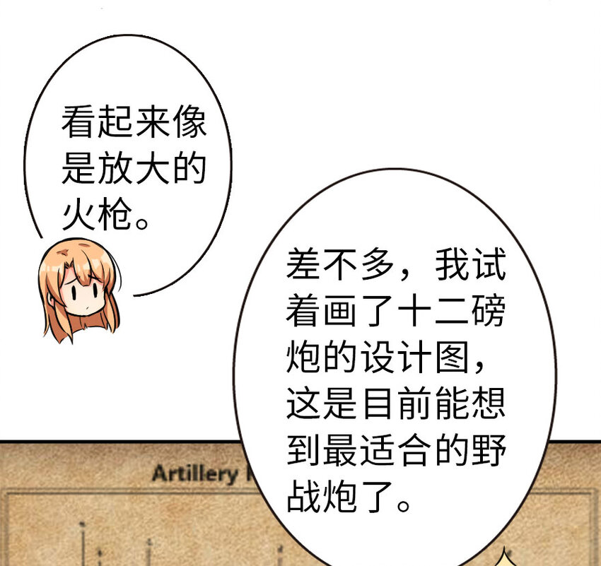 49 制炮56