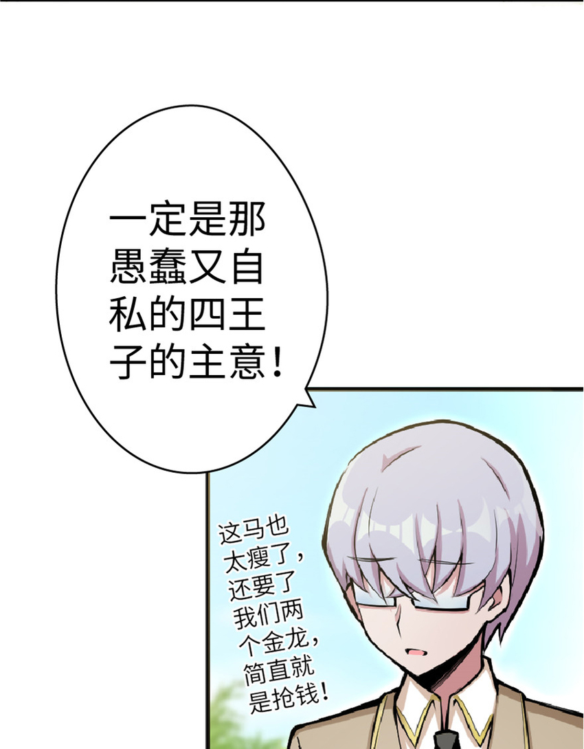 14 使者来访38