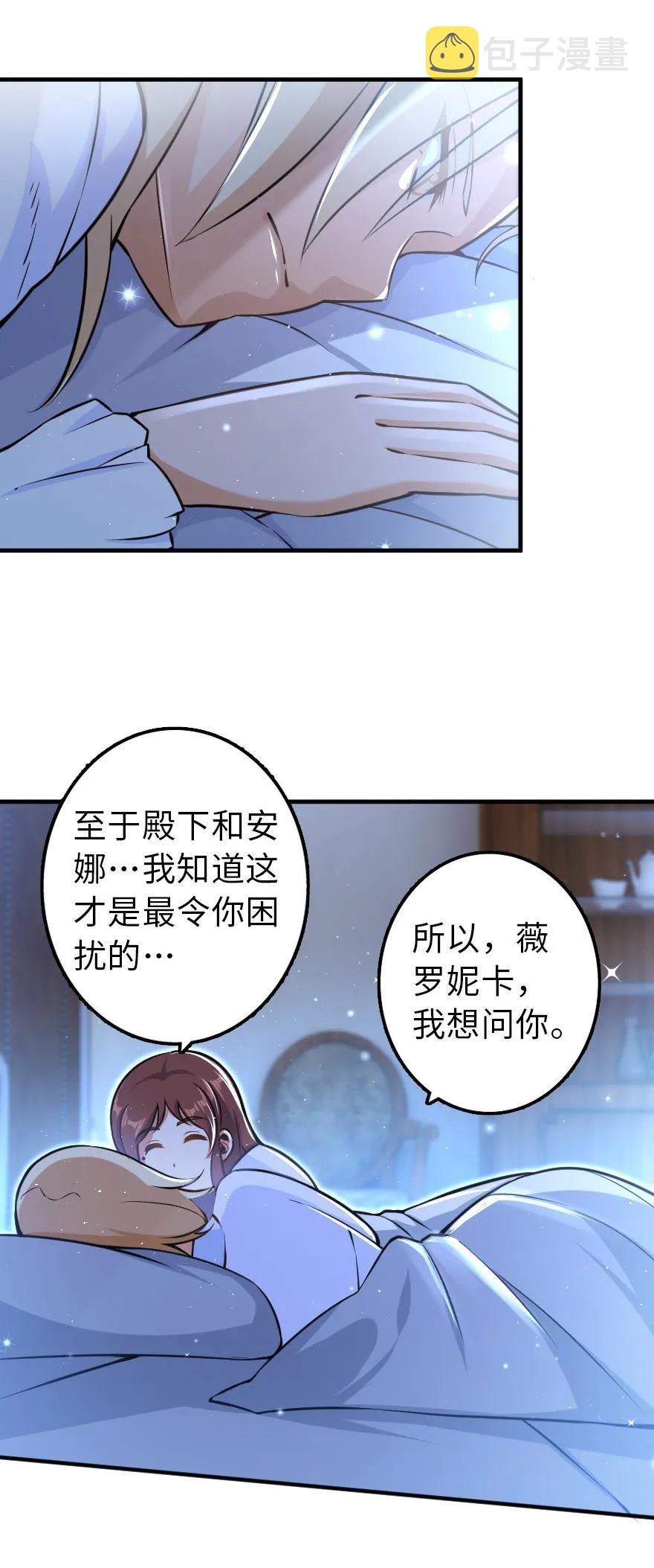 113 心底的答案37