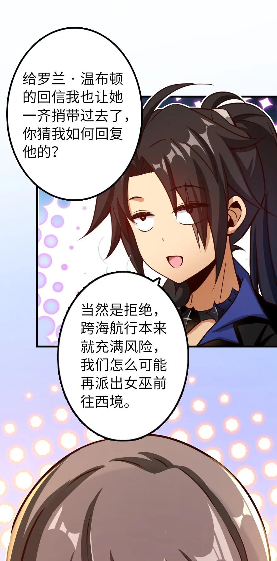 140 期待已久的胜利！20