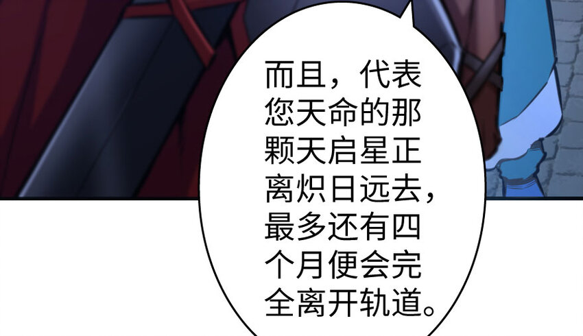 33 阴谋62