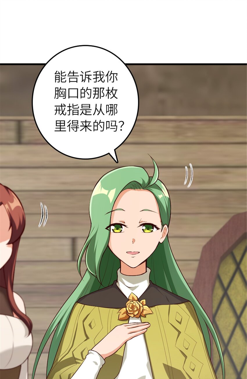 392 检查45