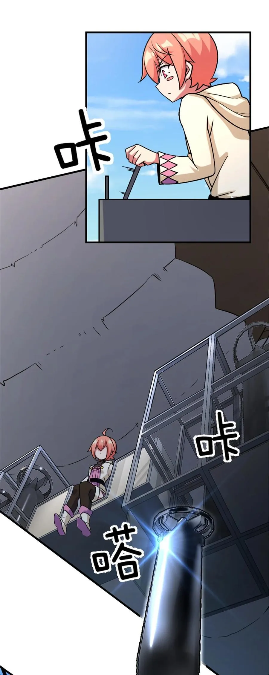 519 轰炸计划23