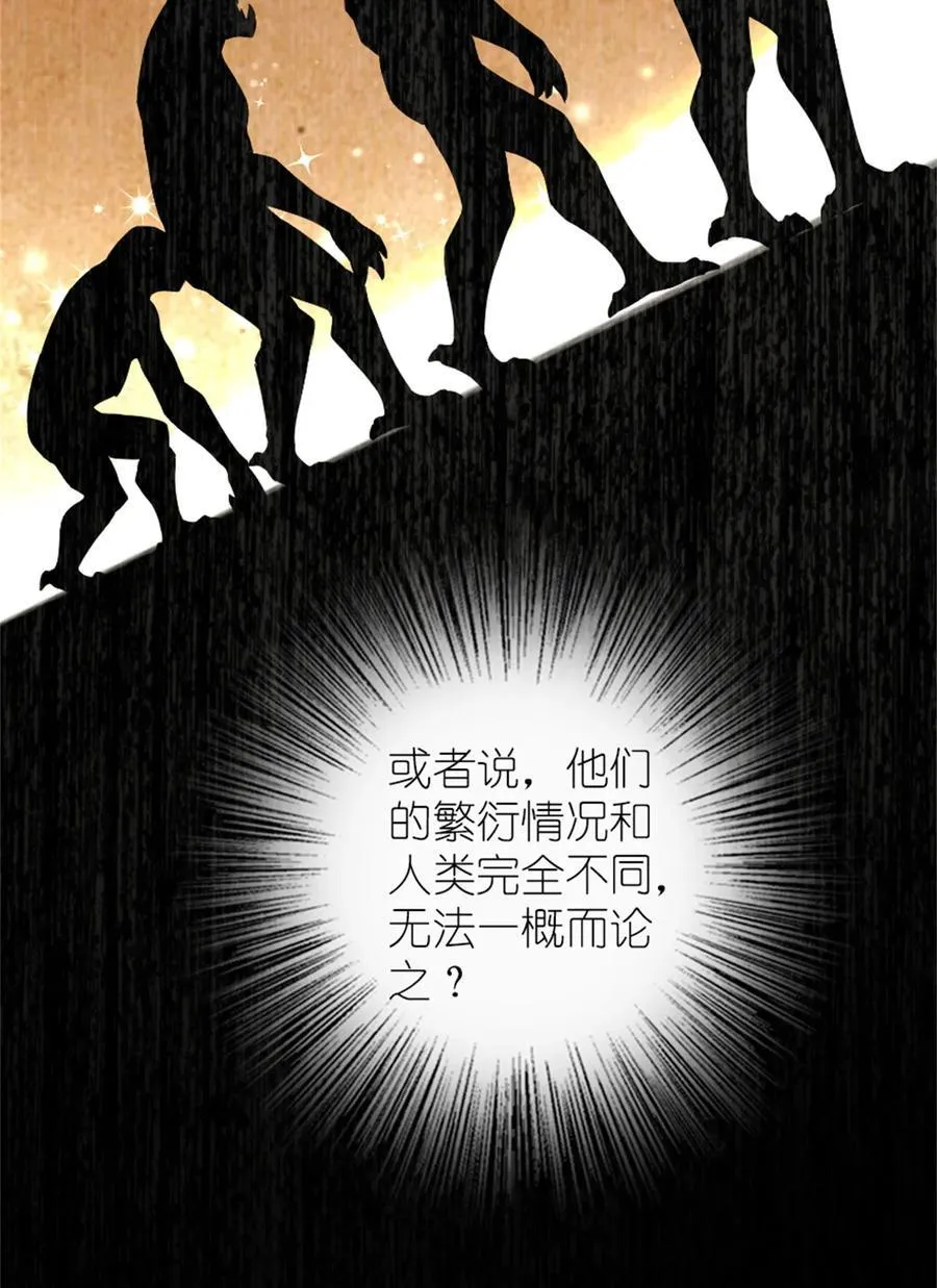 574 魔鬼之城19
