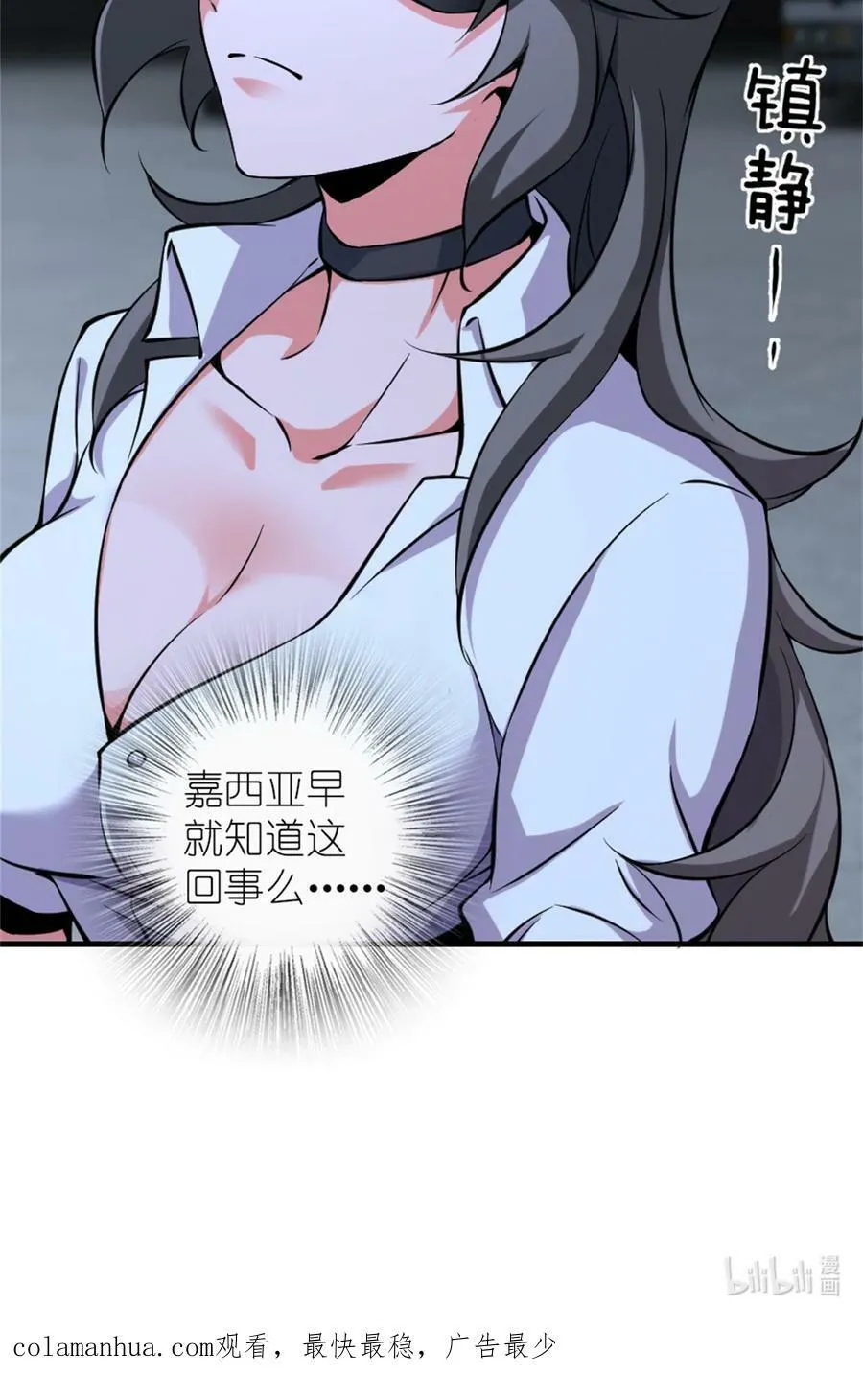 502 演讲46