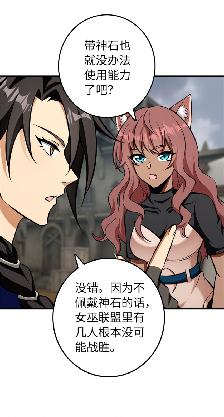 477 最强女巫是谁？2
