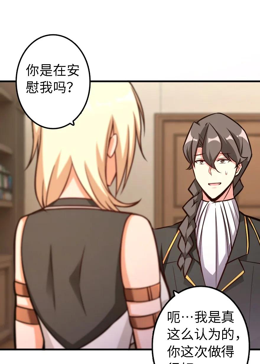 150 仅此而已29
