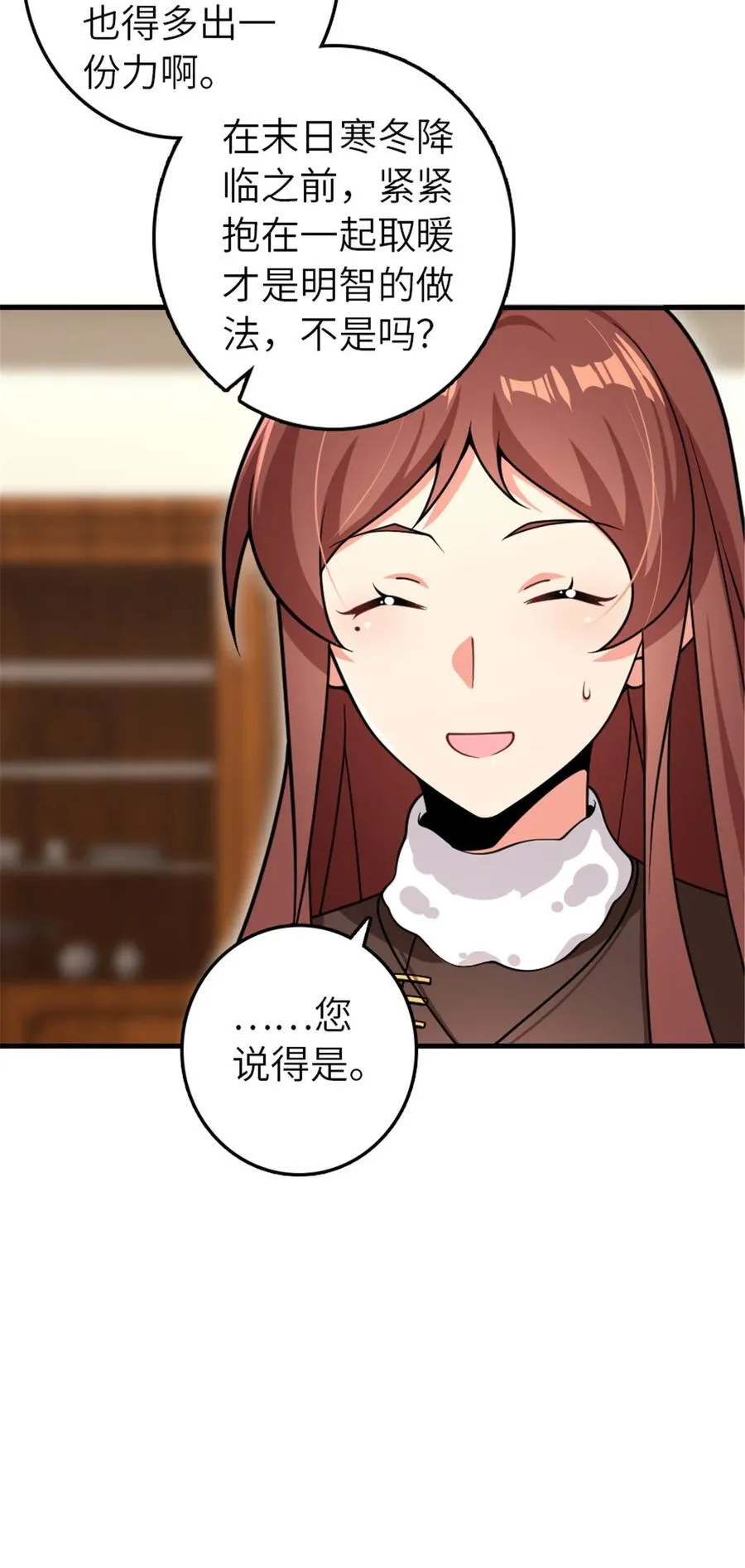 558 说服的艺术8