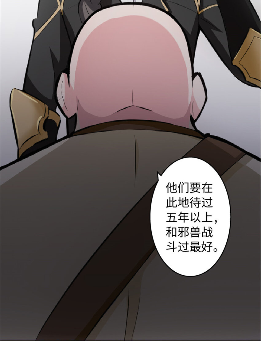 7 邪魔之月？！22