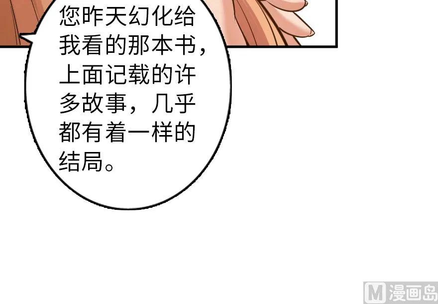 76 不一样的理由61