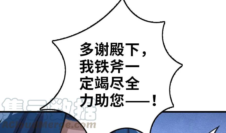 79 军歌25