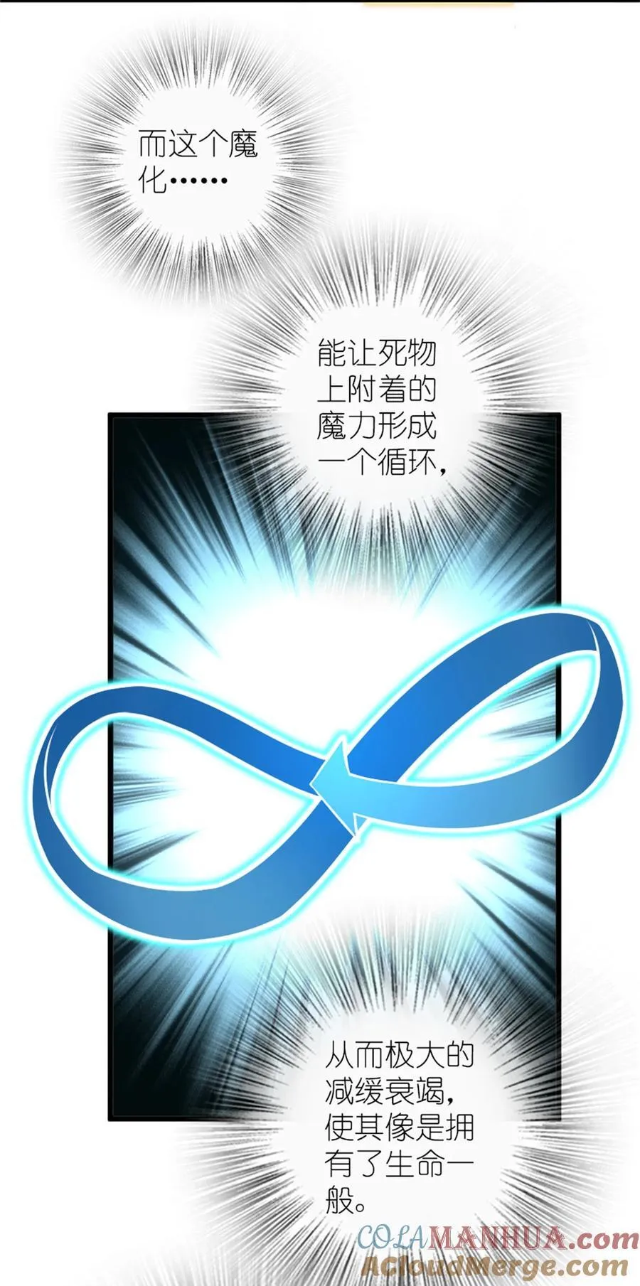 554 新女巫集团14