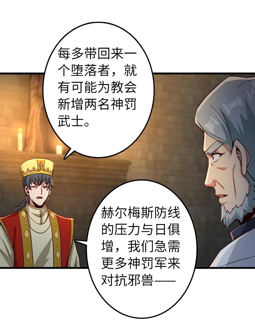 267 神的微笑7