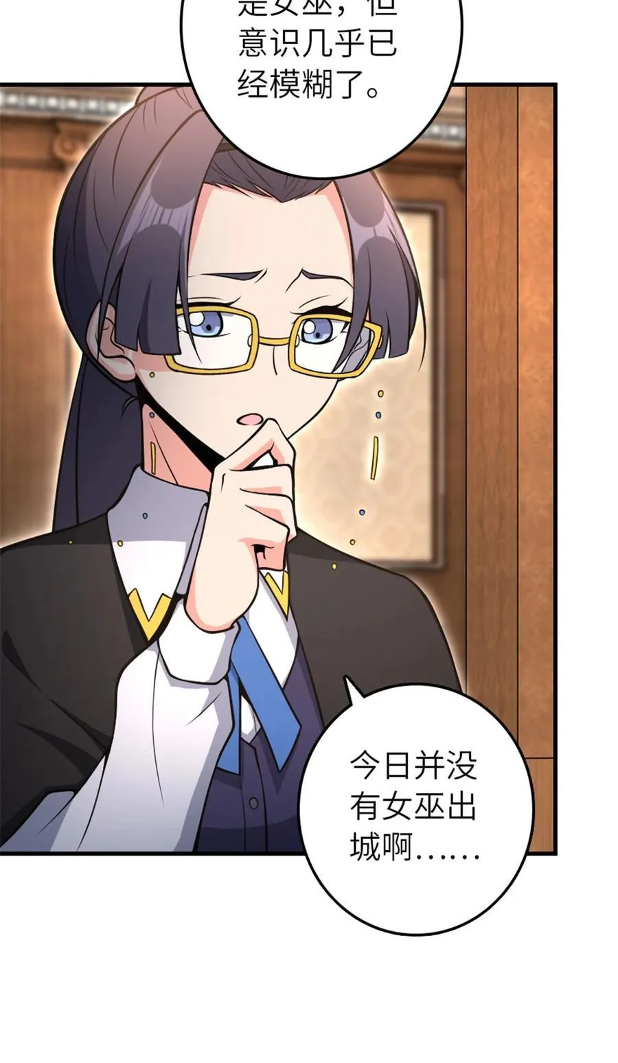 527 来自远方的女巫（下）44