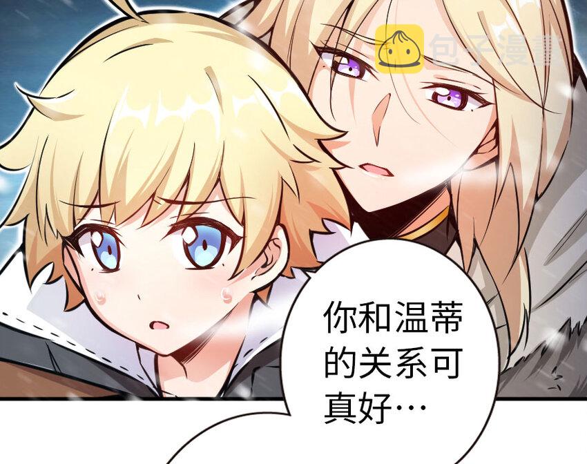 44 探险家46