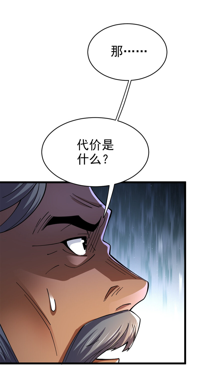 441 回音的演说11