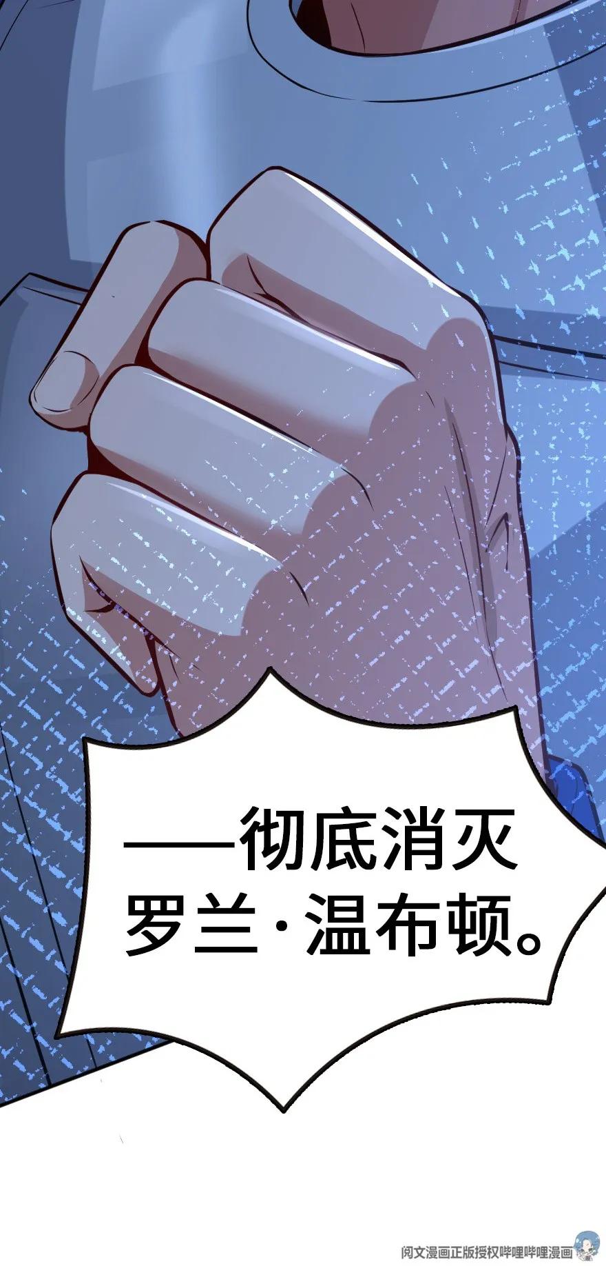 121 教堂之灾43