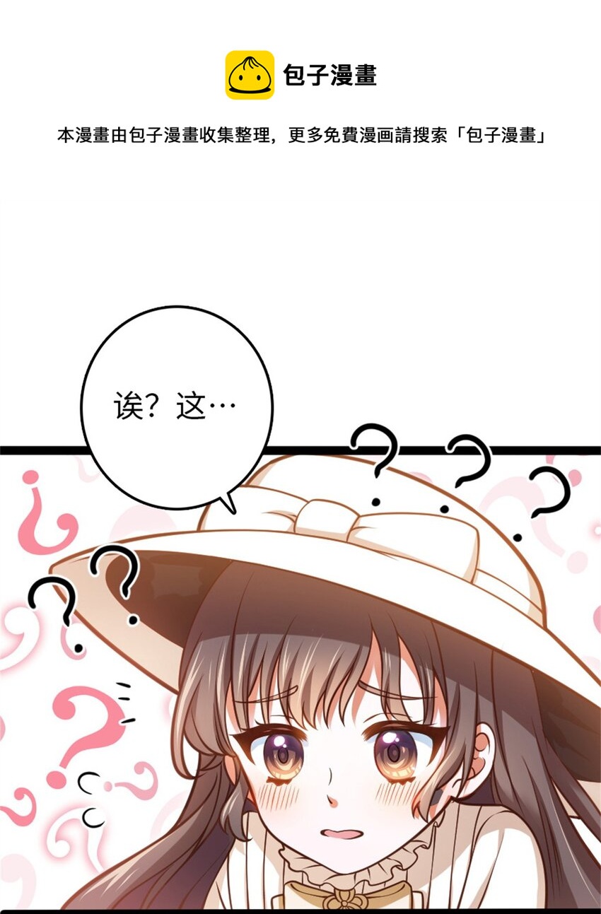小番外 女巫世界冒险之旅5