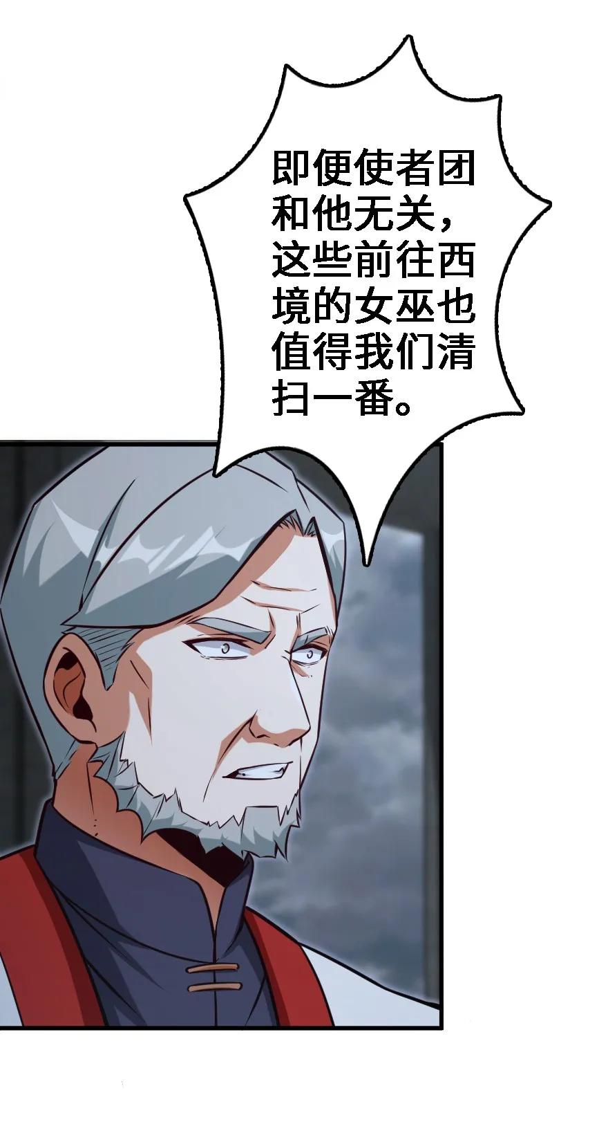 156 新碧水15