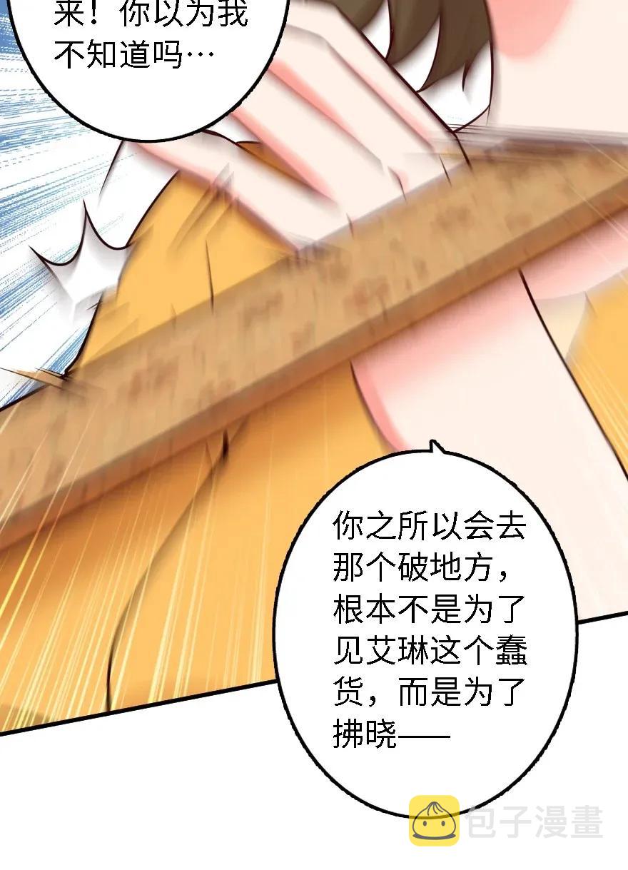 170 剧院冲突50