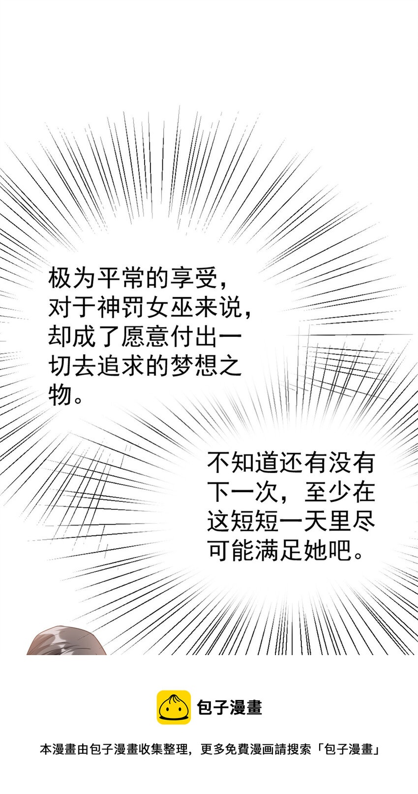 455 不要发出奇怪的声音49