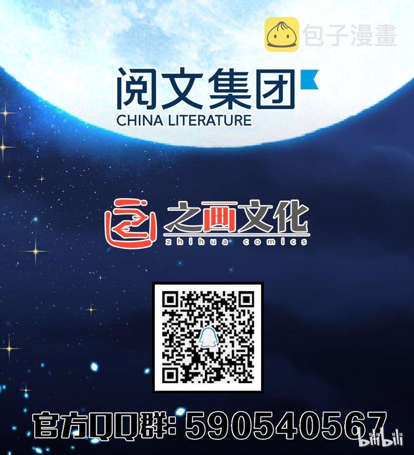 10 女巫就是第一生产力！52