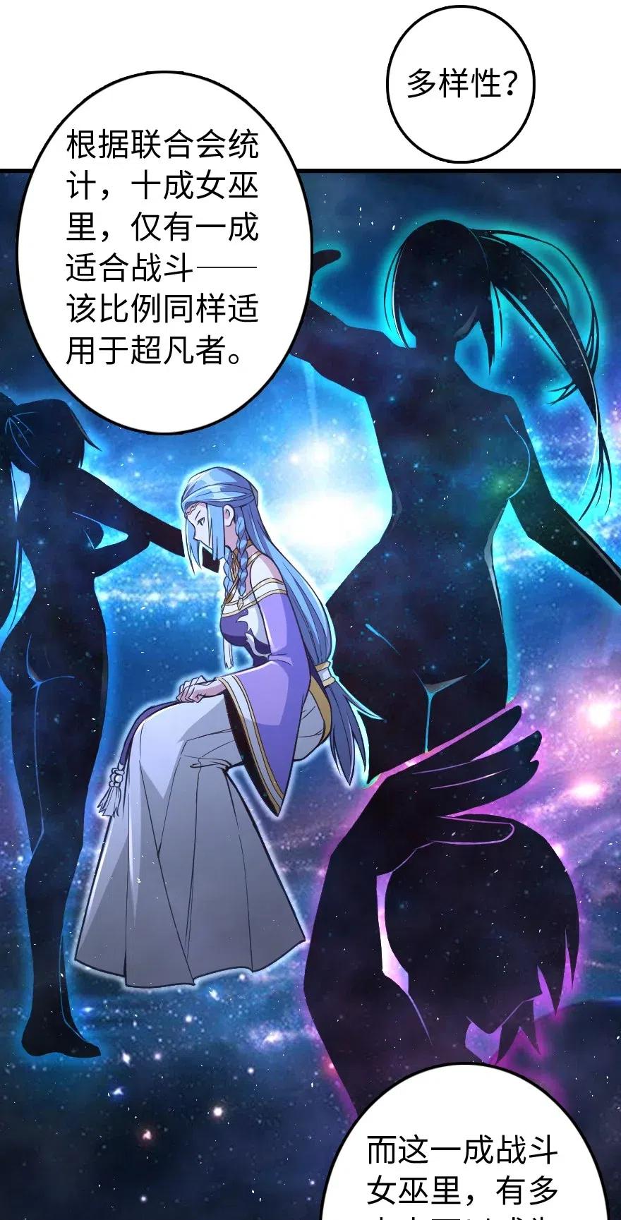 215 凡人可以战胜魔鬼9
