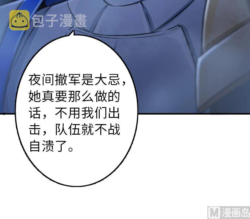 80 雄鹰城之战33