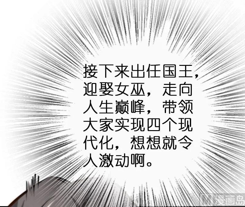 70 新女巫，新能力7
