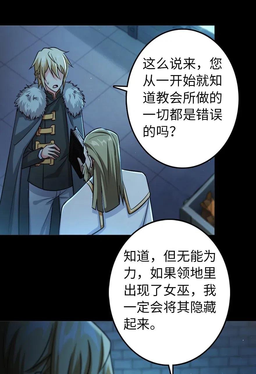 231 供暖设施11